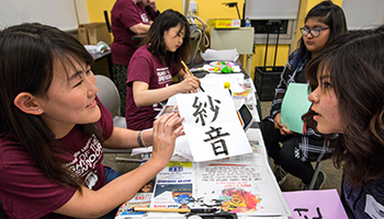 Decorative photo representing the degree Asian Languages and Civilizations (Japanese), MA